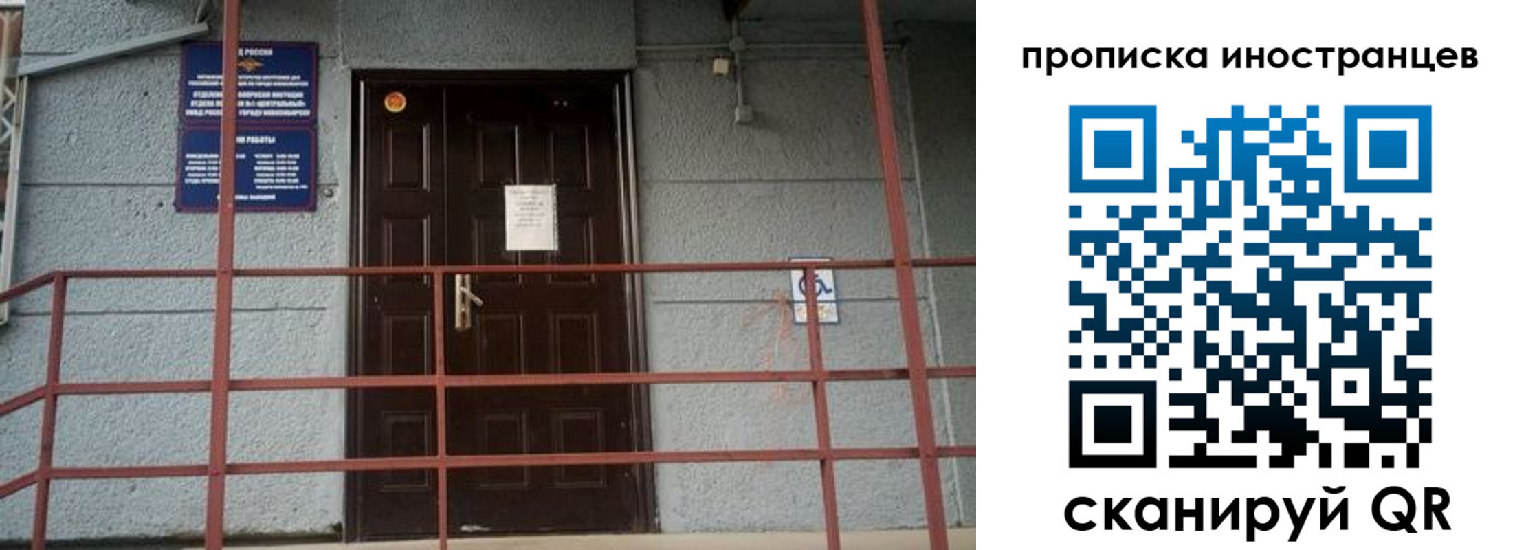 прописка для школы в Бокситогорске
