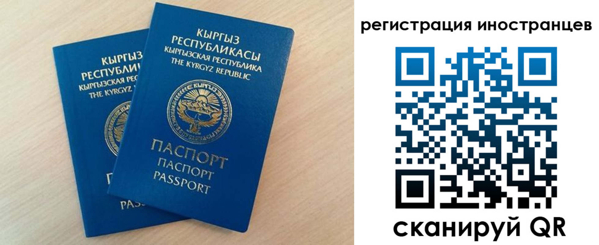 временная регистрация законно в Бокситогорске
