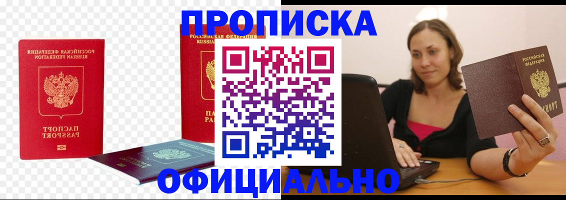 временная регистрация госуслуги в Бокситогорске